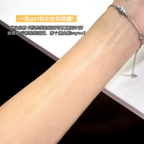 干皮宝藏！韩国Dear dahlia天国面霜喷雾妆前保湿补水精华爽肤水 - 图1