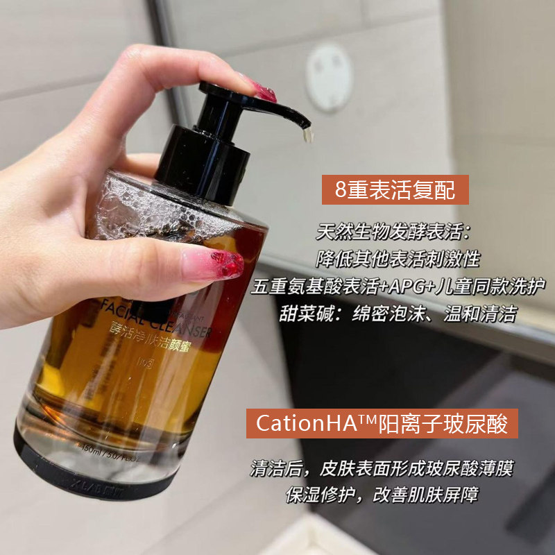 XLAB华熙生物熙所敏感肌洁颜蜜洗卸二合一温和氨基酸洗面奶缩毛孔,淘宝优惠券,粉丝福利购,淘宝优惠卷