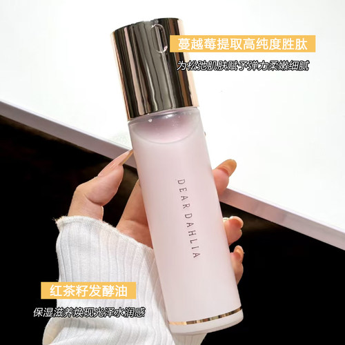 干皮宝藏！韩国Dear dahlia天国面霜喷雾妆前保湿补水精华爽肤水 - 图2
