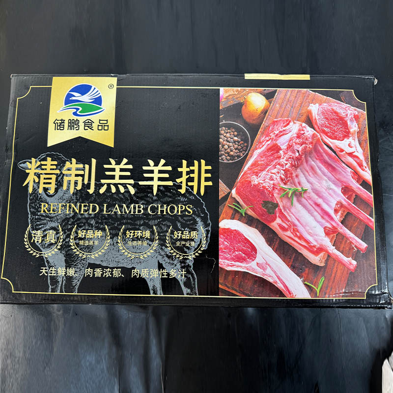 精制羊标排19斤 新鲜冷冻羊排清真羊寸排烧烤羊肋排饭店整箱商用 - 图2