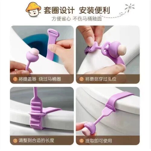 马桶提盖器掀马桶盖把手卫生防脏手厕所可爱配件硅胶掀开器马桶盖 - 图2