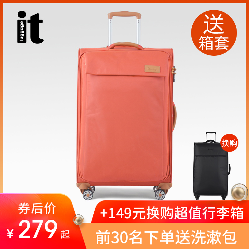 itluggage拉桿箱男行李箱女超輕軟箱萬向輪小型登機箱20寸ins網紅