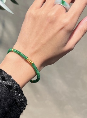 天然翡翠干青算盘珠单圈玉手链辣绿色阳绿铁龙生中式国风手串原创