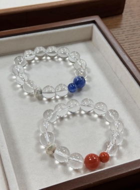 天然巴西白水晶纯净体手串搭配南红蓝晶石原创手链新年礼物转运女