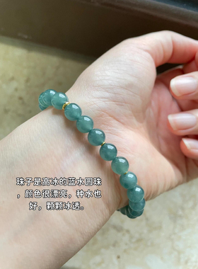 A货冰种蓝水珠手链女款玉石圆珠单圈时尚简约气质手串小米珠单圈