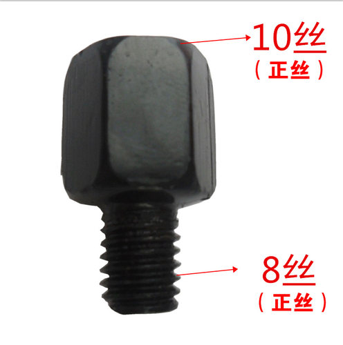 摩托车反光镜转换螺丝后视镜助力车增高螺丝转接螺丝帽8MM 10毫米 - 图0