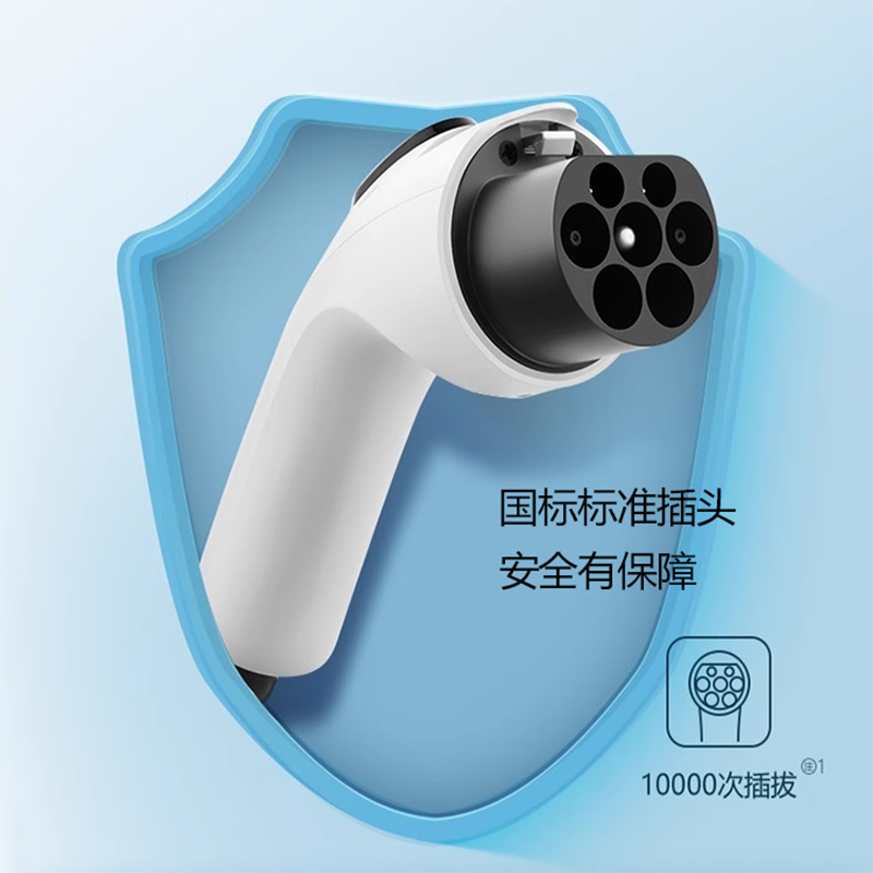 【宝马充电枪】家用便携式7KW充电器ix3535le新能源动汽慢随车充 - 图3