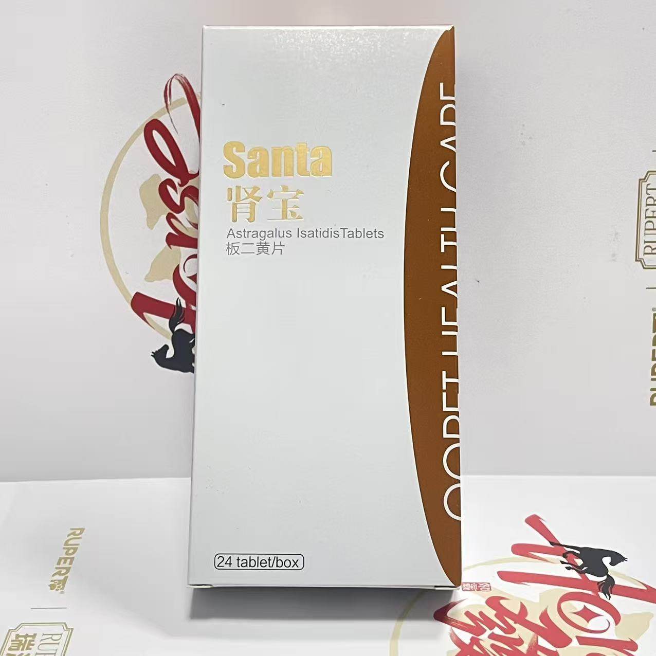 球球肾宝24片膀胱炎宠物猫狗急慢性肾病肾水肿肾衰竭肾功能损伤,淘宝优惠券,粉丝福利购,淘宝优惠卷