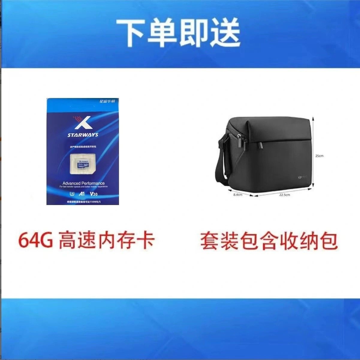 二手 大疆无人机Mini2se高清迷你航拍无人机三轴机械增稳数字图传,淘宝优惠券,粉丝福利购,淘宝优惠卷