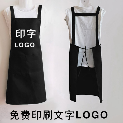 围裙定制logo 印字 超市服务员餐饮火锅店咖啡店 围裙工作服订做 - 图3