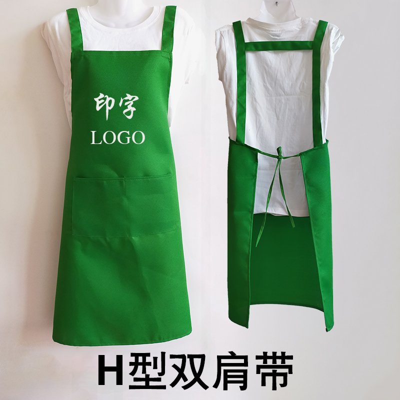 围裙定制logo 印字 超市服务员餐饮火锅店咖啡店 围裙工作服订做 - 图1