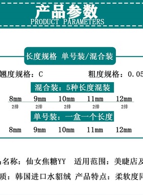 焦糖色开花编织胶原蛋白