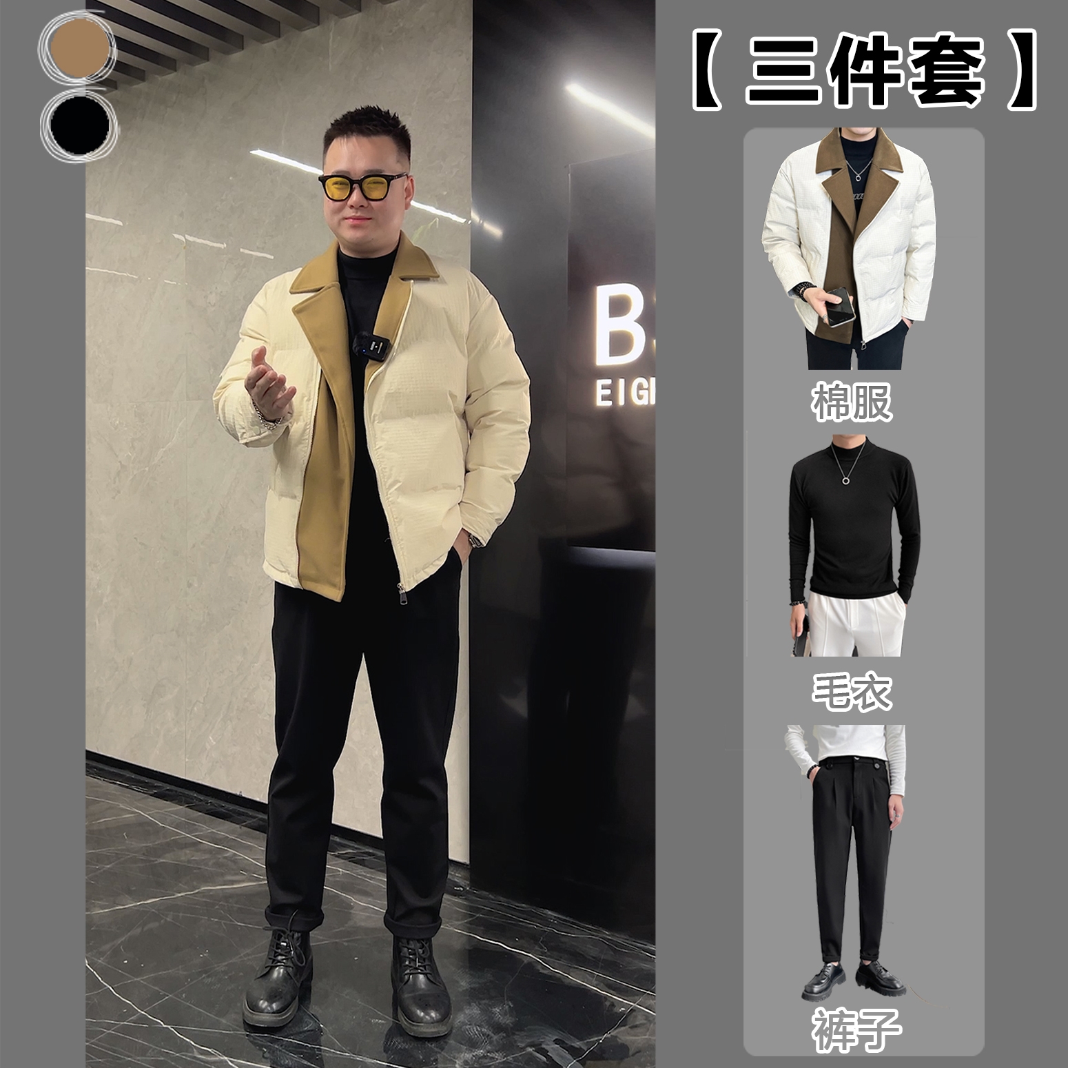 【三件套】2023年冬季大码显瘦棉服男士短款时尚休闲宽松加厚保暖