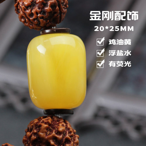 二代蜜蜡桶珠顶珠腰珠散珠大金刚隔珠佛头星月菩提子手串配饰套餐 - 图0