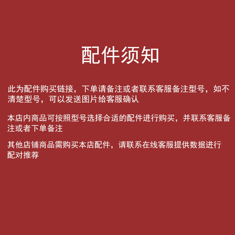 华强电饭煲电压力锅内胆锅盖电源线卡扣蒸盘密封圈小胶圈配件量杯 - 图0