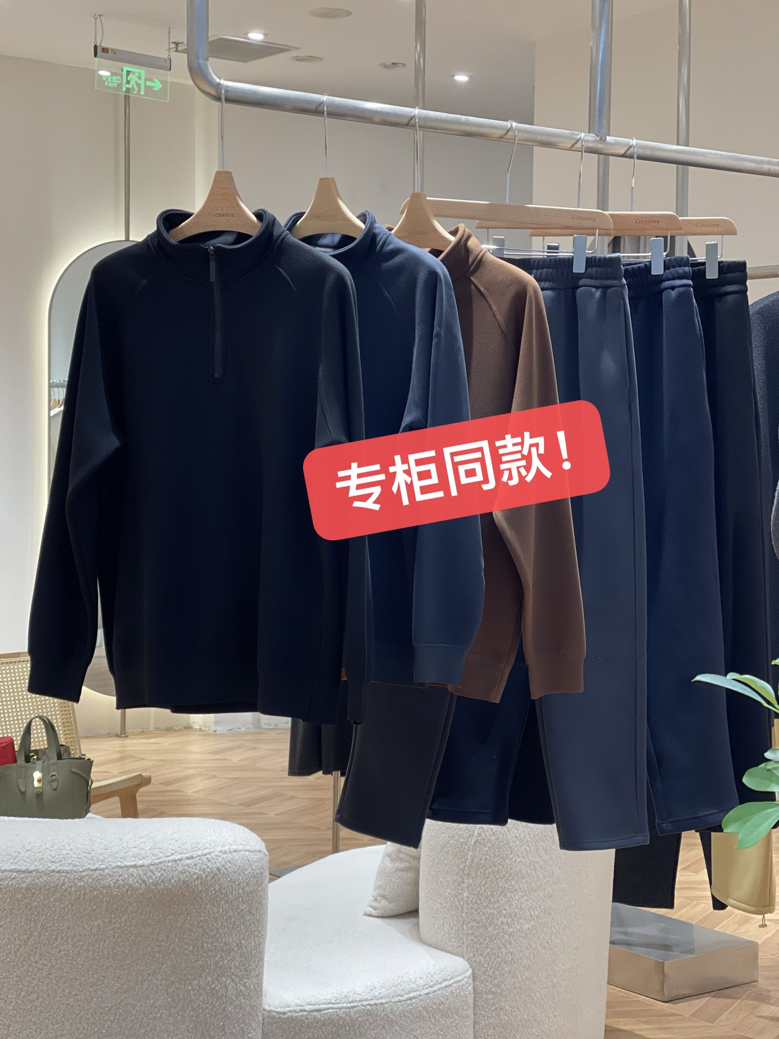 Gesamy格桑米男士加绒半拉链卫衣2025新款韩版男半拉链套头衫外套,淘宝优惠券,粉丝福利购,淘宝优惠卷