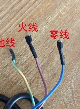 速热电水壶配件电源线通用烧水线底座线家用大功率连接线多用电线