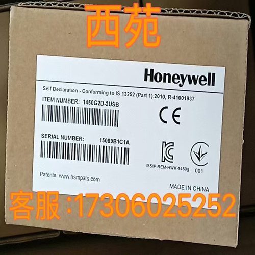 HOG70 DN 2500TTL   Baumr 宝盟编码器原厂 - 图2