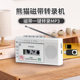 Panda 6503 reproductor de cinta portátil grabadora de casete Walkman de una sola reproducción transcripción de tarjetas en inglés para estudiantes