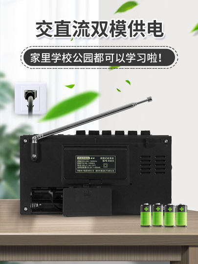 Panda 6503 reproductor de cinta portátil grabadora de casete Walkman de una sola reproducción transcripción de tarjetas en inglés para estudiantes