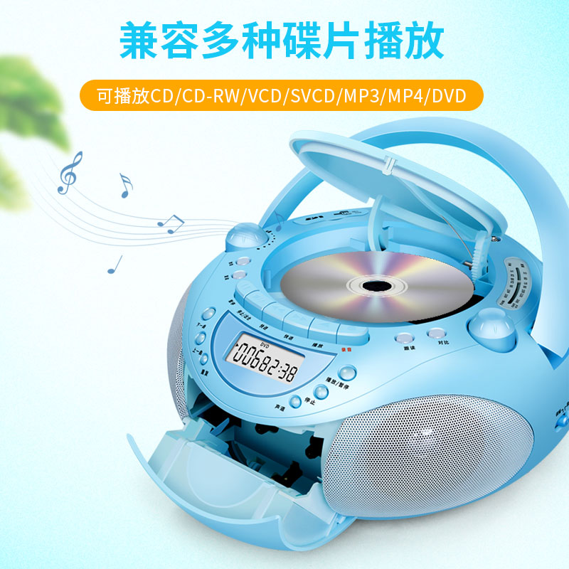 PANDA/熊猫 CD-850播放机磁带英语DVD播放器光盘碟片播放器收录机-图1