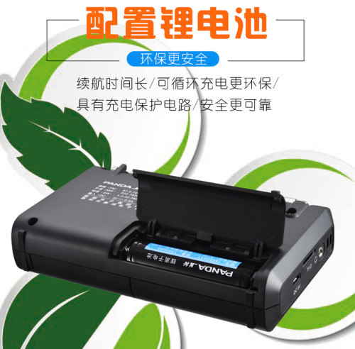熊猫T-02收音机老人专用新款便携式全波段充电插卡调频广播半导体 - 图3