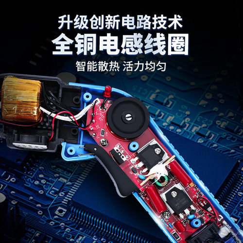 蓝色分冷电热刀泡沫切割刀布料热切割海绵热切割绳缆墙布切热切刀 - 图1