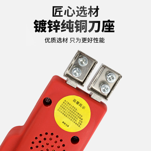 火柴电热刀泡沫切割刀泡沫海绵开槽刀泡沫热熔刀热铲热切刀刀电热 - 图0