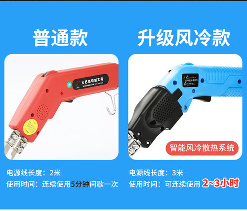 火柴电热刀泡沫切割刀泡沫海绵开槽刀泡沫热熔刀热铲热切刀刀电热 - 图2