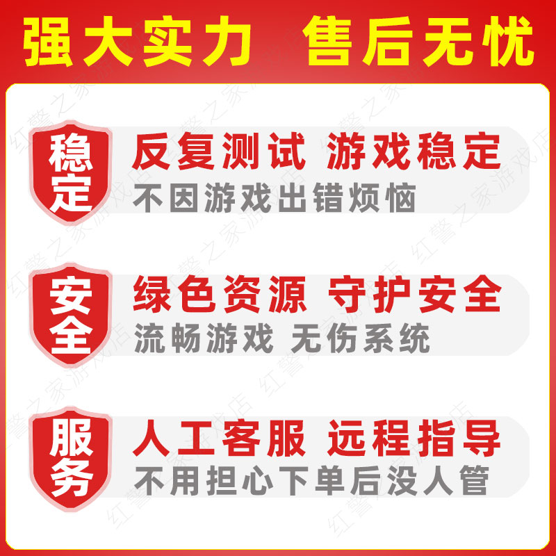 抗日血战上海滩中文版血战缅甸PC游戏安装包怀旧单机小游戏送修改 - 图2