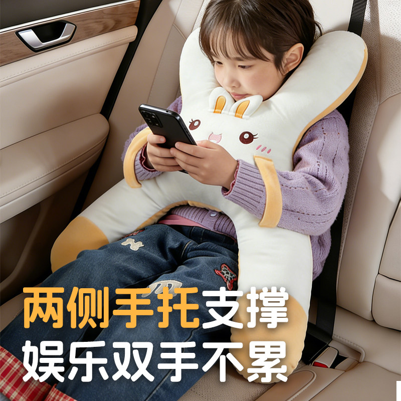 儿童车载睡觉神器汽车后排抱枕靠枕车上长途坐车护颈枕头车内睡枕,淘宝优惠券,粉丝福利购,淘宝优惠卷