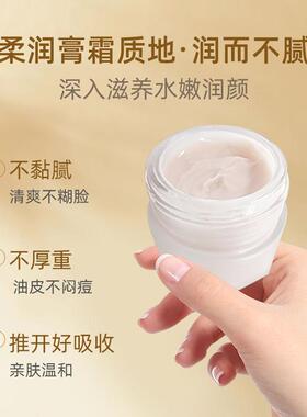 丁家宜人参黄芪霜保湿修饰肤色
