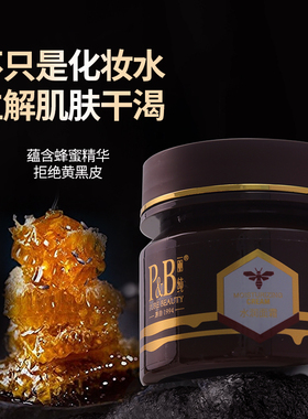 丽纯水润面霜补水保湿滋润