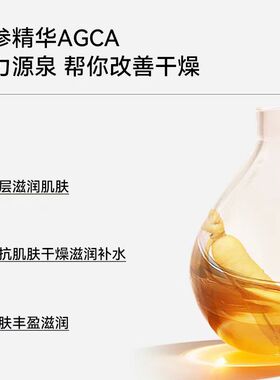 丁家宜补水洗面奶120g保湿清洁