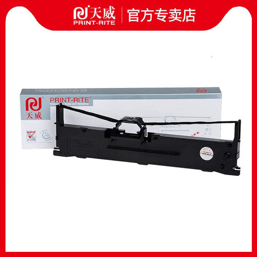 天威适用中盈NX650K色带架NX650KII 680 2470 635KII 612K NX512打印机NX550F NX590 QS630K QS630KII QS312 - 图0