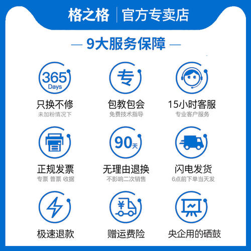 格之格337CT硒鼓 适用佳能CRG-337硒鼓 佳能MF211 MF215 MF212 MF226dn MF229dw MF223d MF224DW MF236N 硒鼓 - 图3