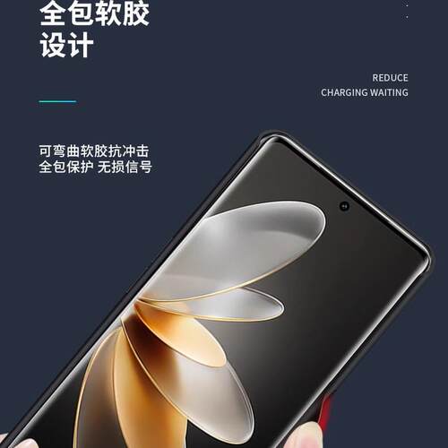 适用红米Note12 Turbo背夹电池手机壳Redmi 充电宝note12pro电源 - 图1