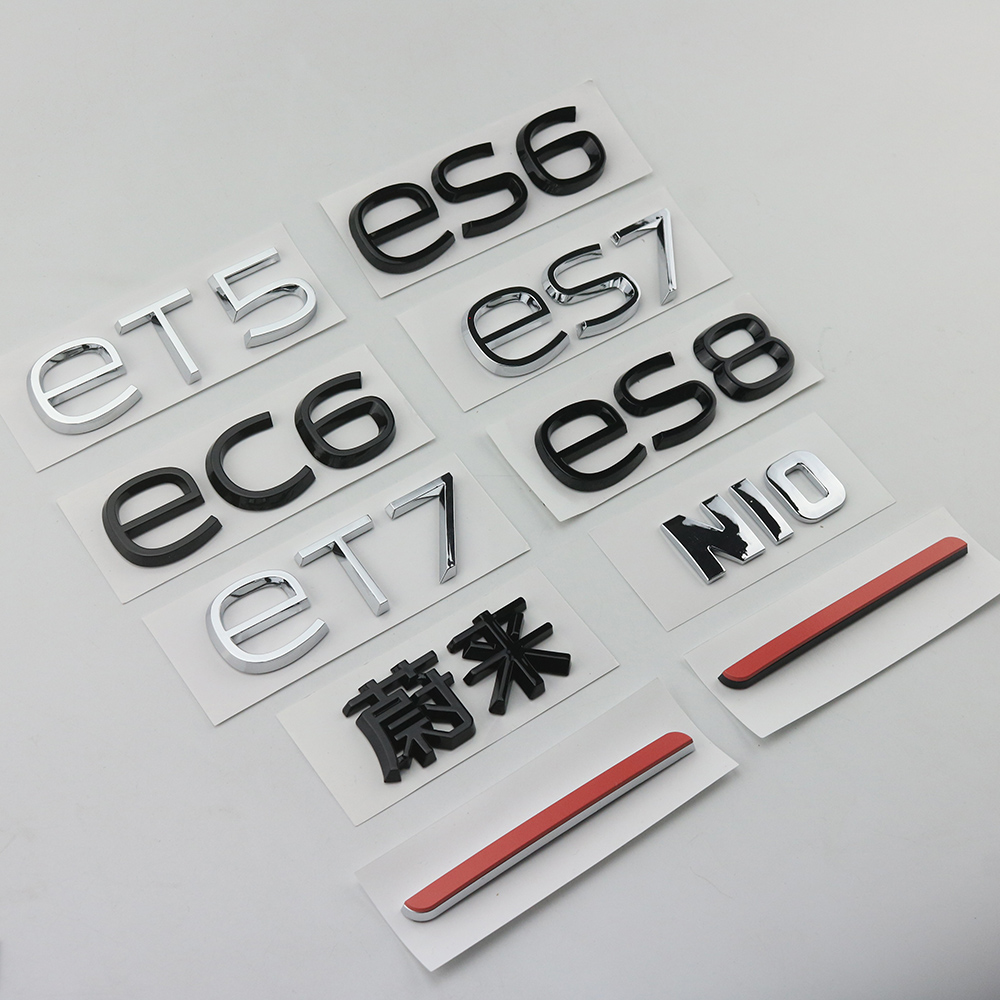 适用于蔚来EC6ES6ET7黑色字标后尾车标贴改装ES7ET5ES8字母标装饰 - 图3