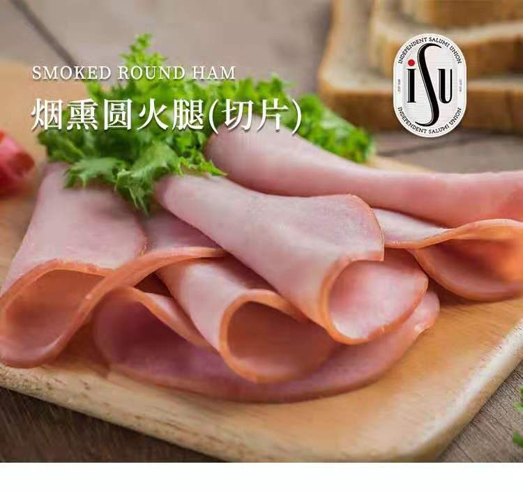 意华ISU烟熏火腿 Smoked Round Ham烟熏圆火腿切片 200g即食冷菜-图1