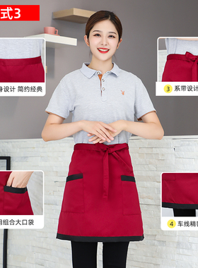 韩版短咖啡店黑围裙半身围腰