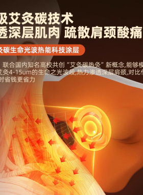 披肩多功能颈椎揉捏按摩仪