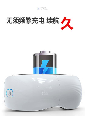 奥克斯智能眼部按摩仪热敷眼睛按摩眼罩缓解疲劳按摩器护眼仪礼品