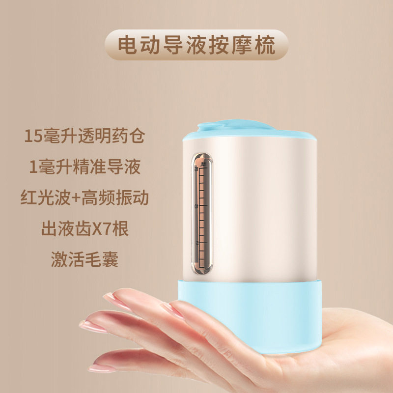 志高电动头皮上药器头部红光EMS按摩生发液导入梳子米诺给药神器,淘宝优惠券,粉丝福利购,淘宝优惠卷