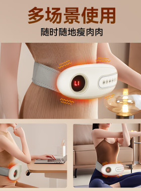 奥克斯（AUX）甩脂机按摩仪减肥快速瘦肚子神器腰带燃脂塑型按摩