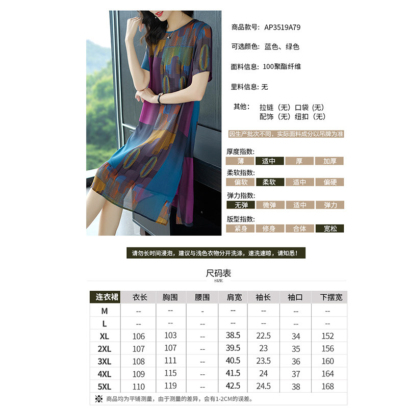 爱朴阔太太大码女装宽松连衣裙 爱朴女装大码女装