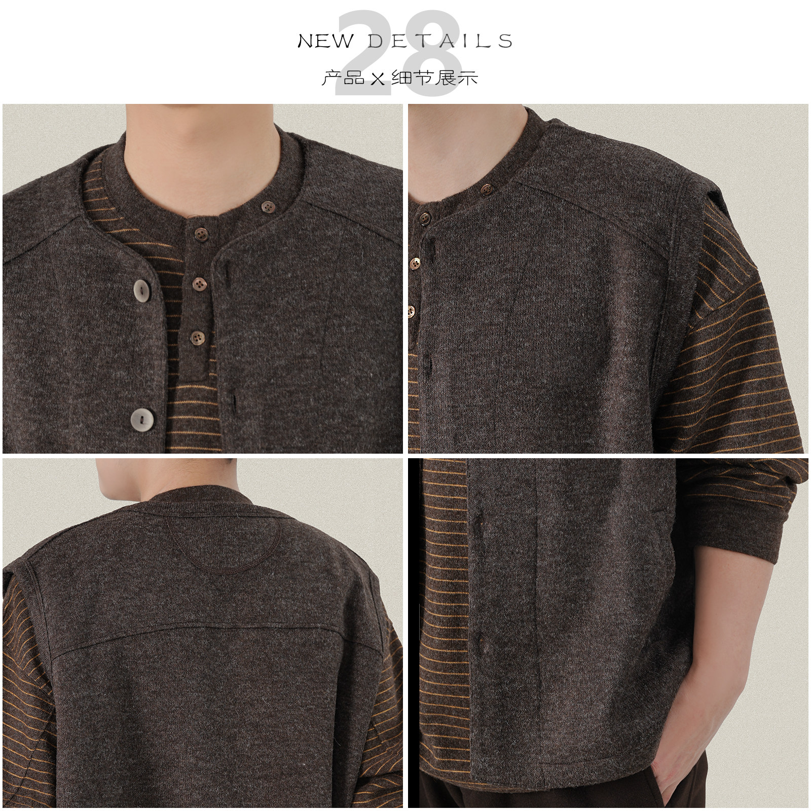 秋冬磨毛复古亨利领针织开衫春秋男女款马甲男士羊毛混纺坎肩上衣,淘宝优惠券,粉丝福利购,淘宝优惠卷