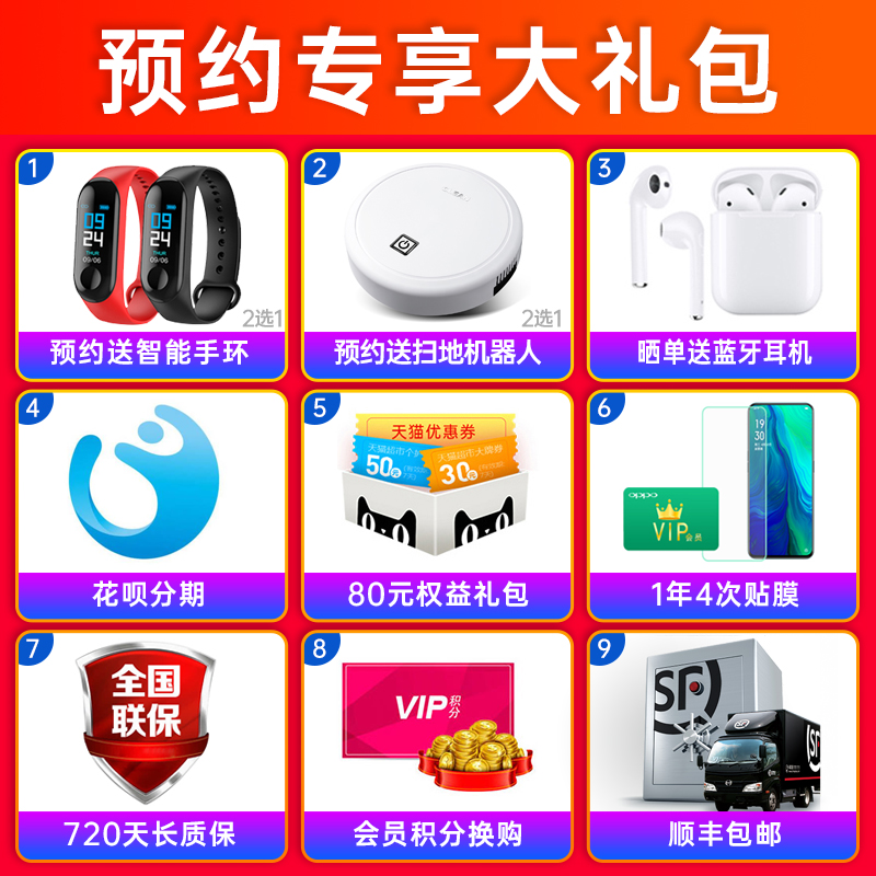 0pp0a92s 手机旗舰 opop k5 k3 a52 a11x a91 a8 新品 oppo5G 手机正品 oppoa92s A92s OPPO 新款上市 期免息 12 0pp0a92s 手机旗舰 opop k5 k3 a52 a11x a91 a8 新品 oppo5G 手机正品 oppoa92s A92s OPPO 新款上市 期免息 12