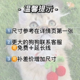 Оригинальный кролик, шарф, трикотажный аксессуар, домашний питомец, «сделай сам», кот