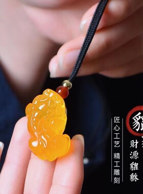 天然黄玉髓霸王貔貅吊坠
