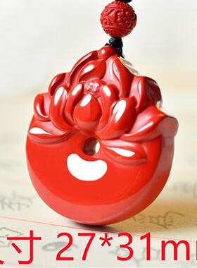 保真朱砂红砂莲花平安扣吊坠